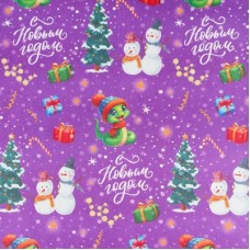 Бумага упаковочная крафтовая "Змейка и снеговики", 50*70 см